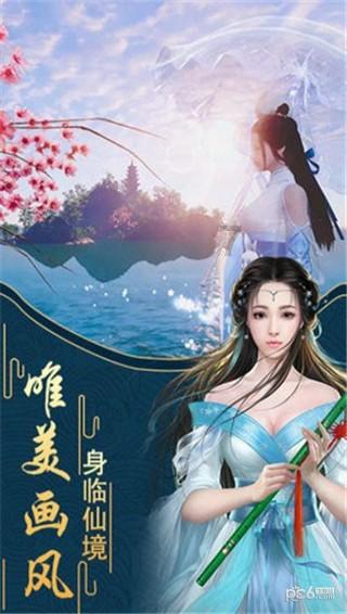 大话2经典版