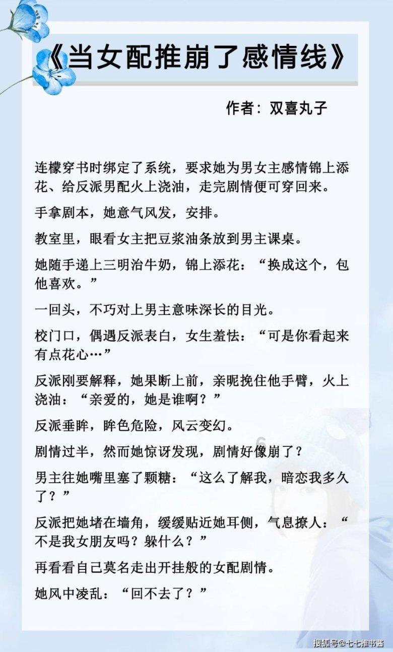 无名没有字幕吗游戏画面