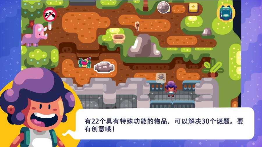 灾难来临时7
