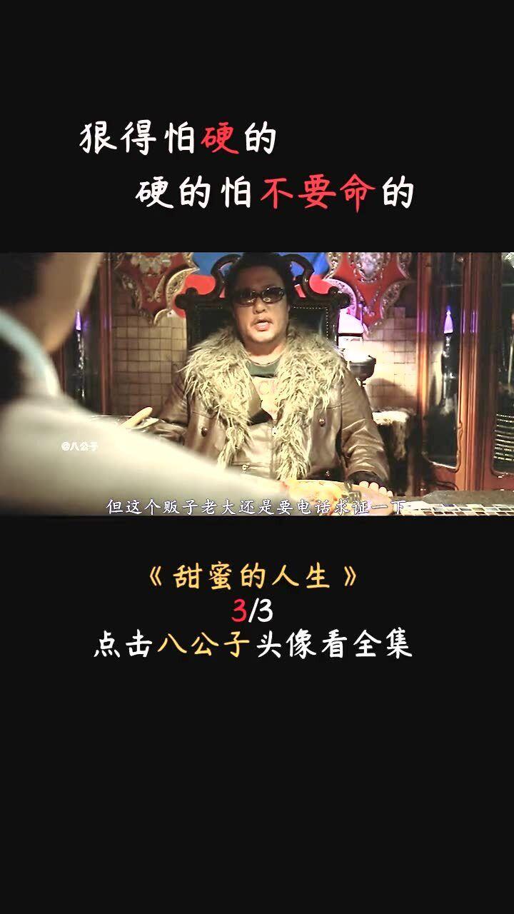 羞辱2