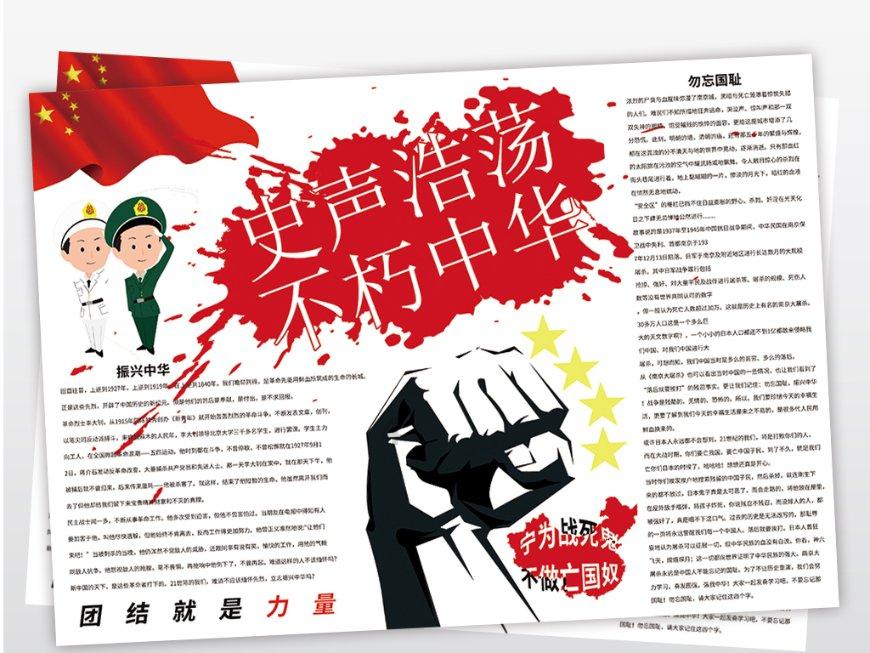 逗小猴开心系列206