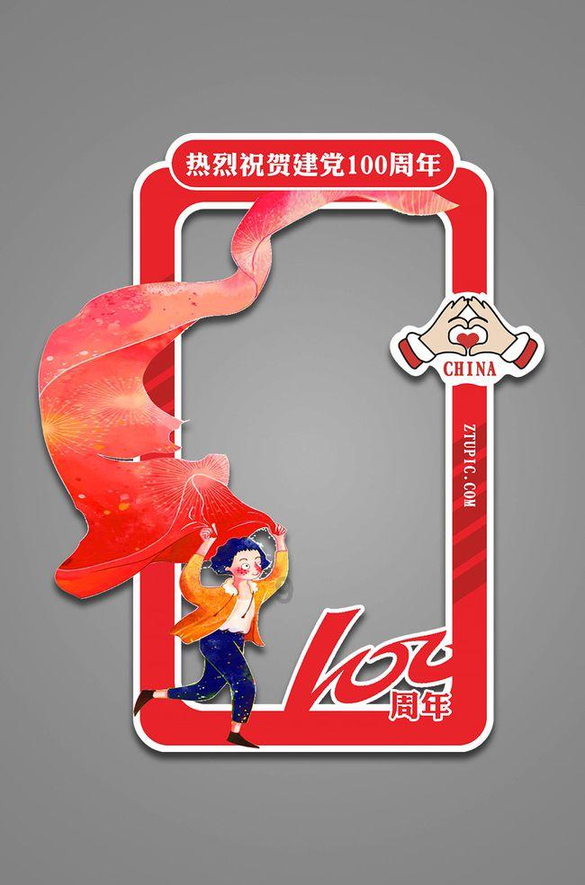 蝎子逃生之地