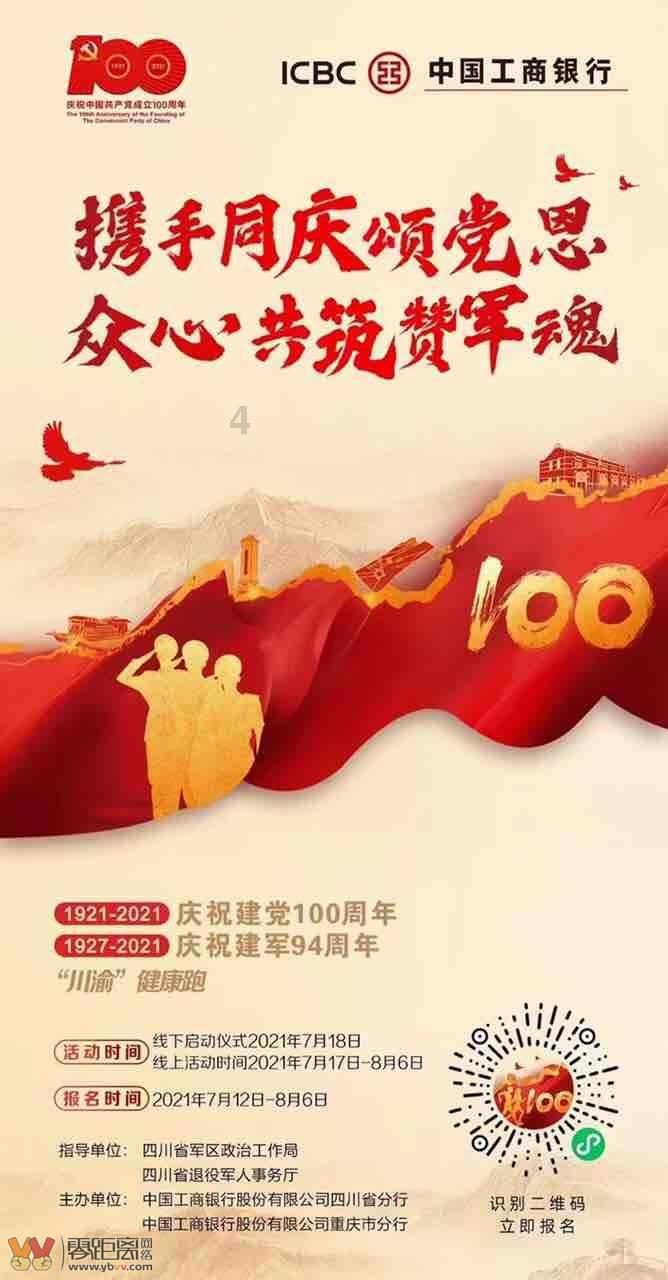 秦朝留下烂尾工程，已荒废2000余年，却被联合国评为天下第一宫