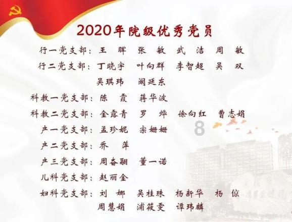 三届残奥会冠军侯斌在连公益演讲