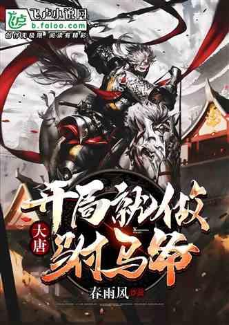古彭国在湖北保康，江苏徐州彭城有可能是楚迁保康彭国于徐州